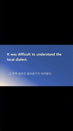 [AtoZ Words (Mancheon English)] s 3562/ Words + Example Sentences/ In order from A to Z/#This is ...