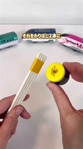 #Play at home #Easy crafts #Handmade crafts #Spinning top #Nursery school