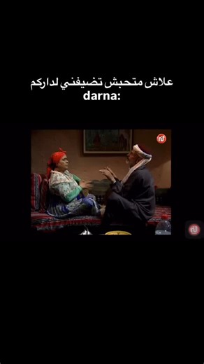 Tounssi 🌶️🇹🇳 on Instagram