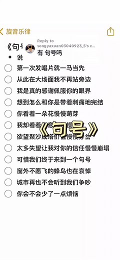 Top 10 Chinese Songs with Lyrics | Best Chinese Songs Recommendation
