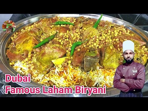 Best Arabic Laham Biryani Recipe | Restaurant Style Laham Biryani Recipe at Home | Biryani Recipe