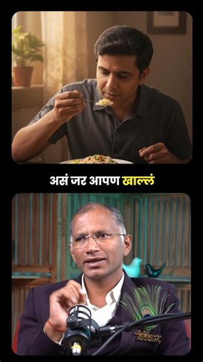 उपवासामुळे संधिवात का वाढतो? #ayurveda #fasting #jointpain