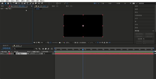 Adobe After Effects 2020 - 解决显卡内存不足问题