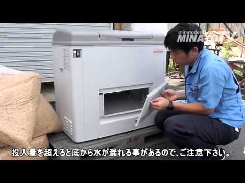 生ゴミ処理機で生ゴミを良質な堆肥に！エコロンポ LE-18A (4～5人家族用)