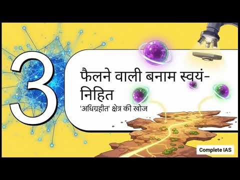 Pathology and Classification of Human Disease