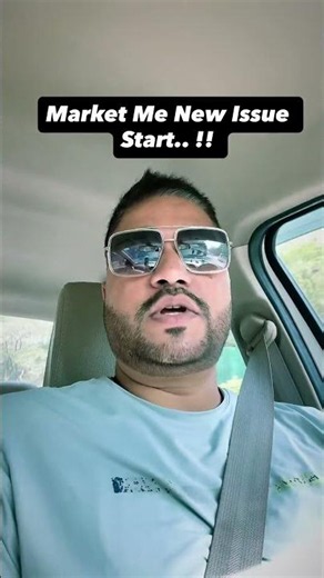 Stock Market New Issue astart..!! #stockmarket #trading #nifty #crypto #motivational