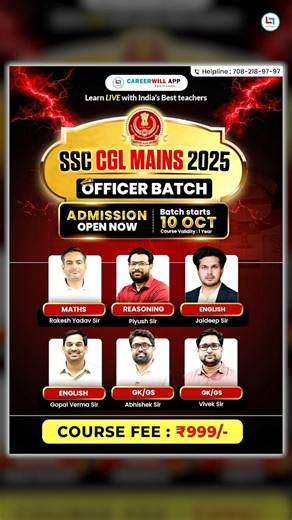 SSC CGL Mains 2025 | Officer Batch 📚 | Admission Open Now ✨| selection matlab careerwill 🔥