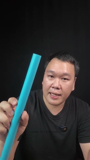 กรรไกรตัดท่อ PVC กรรไกรตัดท่อสายไฟ #กรรไกรตัดท่อpvc #กรรไกรตัดท่อพีวีซี #ผมบอยวันๆวุ่นวายแต่รถ