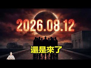 極度敏感！重力比你想的更加重要，研究反重力為何接連人間蒸發？NASA不敢公開的黑幕！ | 馬臉姐