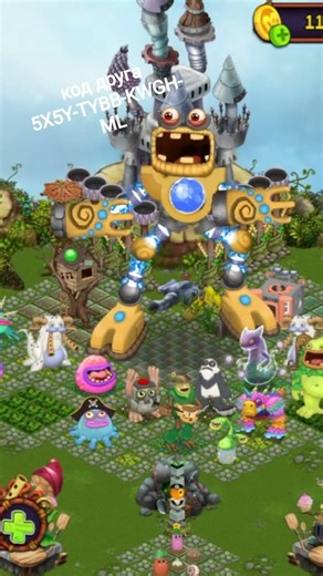 качество съел ютуб #mysingingmonsters #msm