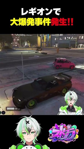 [Street Grass] A huge explosion occurs in Legion! [It's Fallen Night]