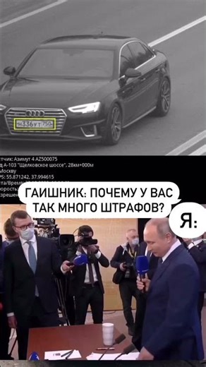 AUDI😈 #audi #s4 #audigramm #audifans #audination #штрафы