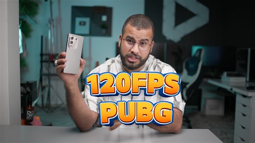 يشغل ببجي 120 فريم 😱 / Infinix Note 50 Pro Plus #مصطفى_نجم #MustafaNajm | Mustafa Najm - مصطفى نجم