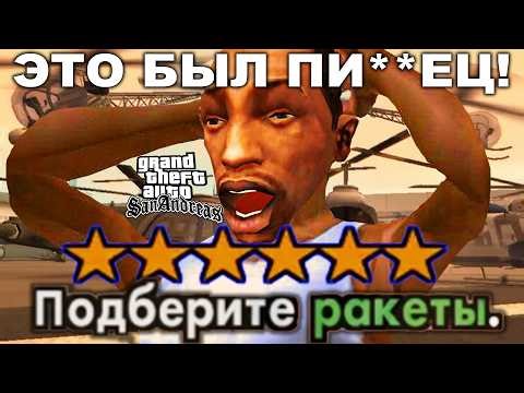 ВСЕ ДРОПНУЛИ ИГРУ НА ЭТОЙ МИССИИ! - GTA: Price of Respect Прохождение #16