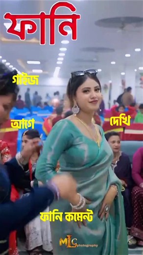 যত ঝাকি তত নেকি 😂🤣।#284 ।। #rc7 #funny #comedy #video #viral