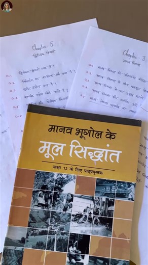 Studzify on Instagram: "12th Geography- All Imp Questions 📚 Share and follow for more @studzify #upsc #update #csat #upscguide #viralvideos #trending #lbsna #mussoorie #knowledge #selfstudy #currentaffairs #freepdf #freestudy #onlinestudy #upscprelims #studzify #ncertnotes #upscguide #notes #notesmaking #impquestions #english #polity #economics #geography"
