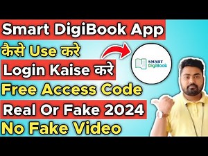 Smart DigiBook App Kaise Use Kare | Smart DigiBook Redeem Access Code | Smart DigiBook App Login