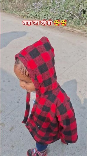 Kaha ja raha hai 🥰🥰🥰🥰 #shortvideos #ekmotahathighumechala #cutebaby #shorts