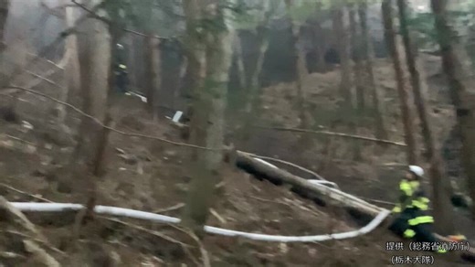 【消防庁　岩手県大槌町の林野火災に対する消防機関の活動状況】26日も早朝から、緊急消防援助隊が延焼阻止のため最前線で消火活動にあたっています。 #緊援隊　＃秋田県大隊　#栃木県大隊 ＃茨城県大隊