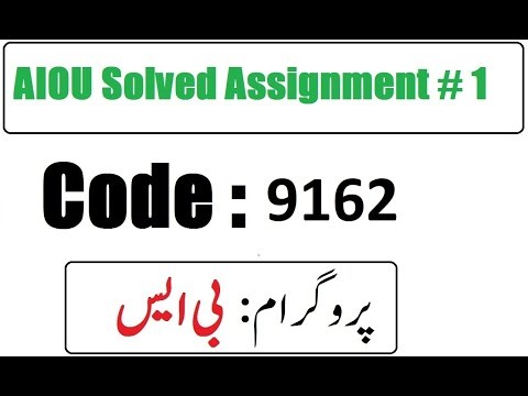 AIOU Code 9162 Solved Assignment No 1 Autumn 2025 | 03468885319