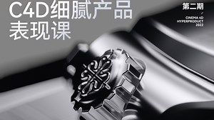 momentor - 专业c4d动态设计教育平台