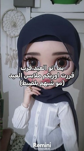 مو كل ايشي قريب خاصة تيشرت #ايقنت #اكسبلور#jest_rtkl