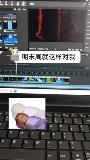 每天四点睡觉，剪映音频和视频卡成这样，后续双语字幕对不上UI作业高保真交互都做完了，一个闪退重新开始学数媒的有福了#躺平