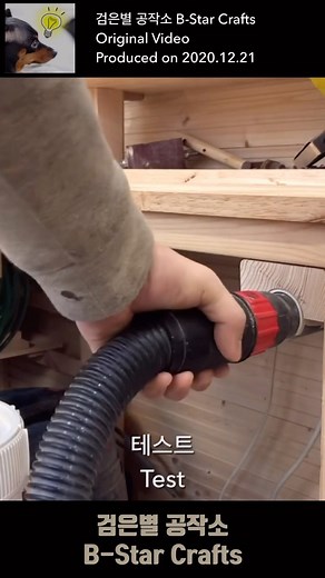 2.9K views · 220 reactions | Cyclone Dust Woodworking Collector Test | B-Star Crafts | Facebook