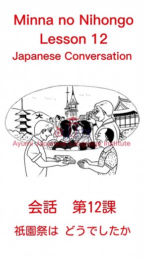 TikTokでAyumi Senseiさんをチェック！