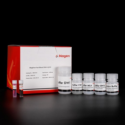 [Hot Item] Magpure Fast Blood DNA Kit