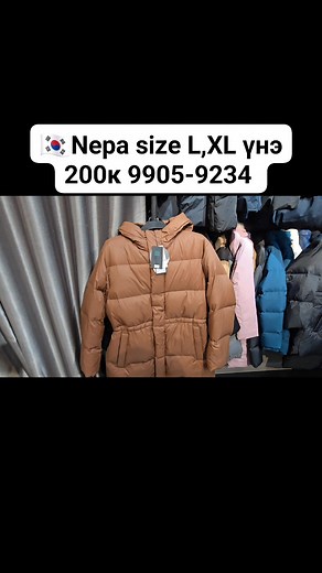 Discovery Store on Reels