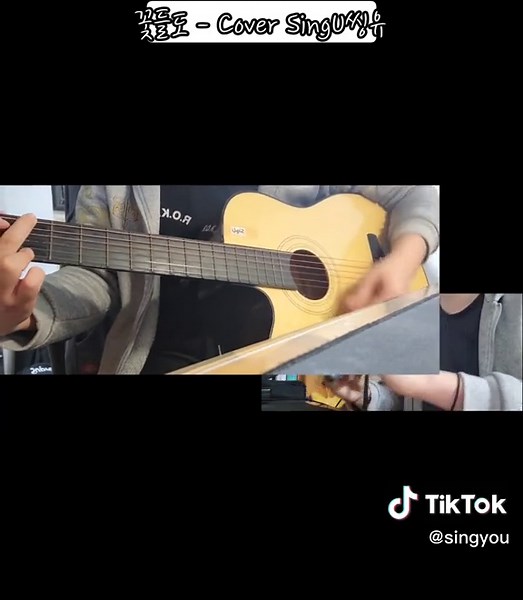 안녕하세요!! 씽유입니다 ❤ 이번에 성탄절의 특송으로 찬송가인 꽃들도를 오카리나와 기타로 커버하였습니다! 많이 부족한 곡이지만 편안한 마음으로 들어주셨으면 합니다!! 영상 및 오카리나, 기타 음원 : SingU씽유 https://youtu.be/FffH7w2XFLQ #메리크리스마스 #성탄절 #꽃들도 #오카리나 #통기타 #씽유 #커버 #followforfollowback #좋반 #댓글환영 #팔로우 #유튜브 #틱토커