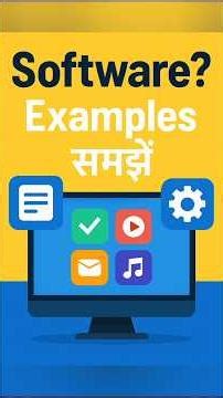 software kya hai, software kise kahte hai, What is software, Software definition