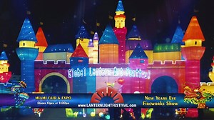 We are open every day now through New Year Day see beautiful lanterns, enjoy acrobats, live music, great Chinese food, and beautiful walk . Join us New Year’s Eve for a special fireworks display. Doors open at 5.pm every day. Buy your tickets on-line at www.lanternlightfestival.com or at the door. Open until 1.am New Year Eve | Lantern Light Festival