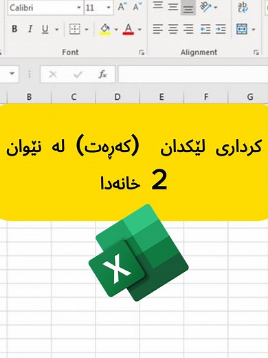 Mastering MS Excel Multiplication Formulas
