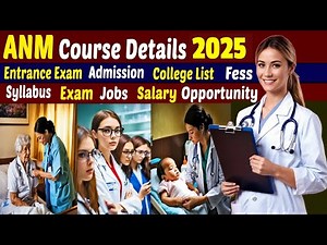 ANM कोर्स के बारे में पूरी जानकारी। ANM Course Details | ANM Nursing Course | ANM Nurse