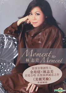 Samantha Lam (singer) - Alchetron, The Free Social Encyclopedia