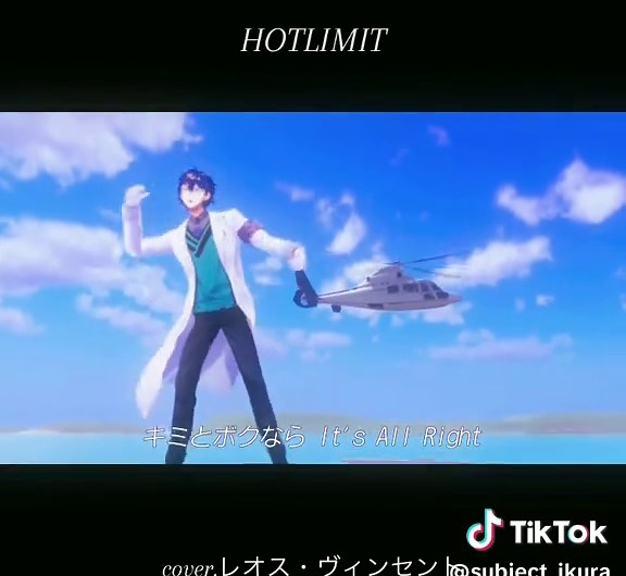 レオス・ヴィンセントのHOTLIMITカバー特集