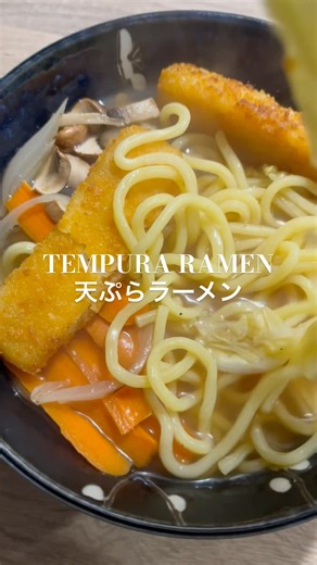 Tempura Ramen #japanese #japanesefood #ramen #food