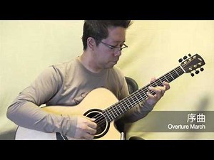 "Overture March" from Dragon Quest I (acoustic guitar solo)