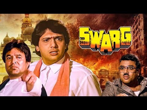 Swarg (1990) film / Govinda Rajesh Khanna, Juhi Chawla Paresh Rawal best action romantic ￼ film ￼