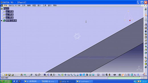 catia基础入门到精通