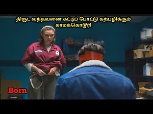 ஐயோ இங்க யாரும் திருட வராதீங்க| Hollywood Movie story & Review |Tamil voice over | Tamizhan