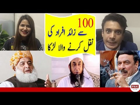 Best mimicry of Tariq Jamel, Nawaz sherrif, sheikh Rashid and many more