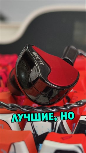 Perhaps the best earbuds for a lot of money - ZiiGaat x Fresh Reviews Arete II #IEM #ZiiGaat #Arete2