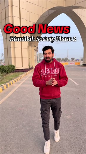Good News For Bismillah Society Phase 2 Customers | Installment Plot For Sale in Lahore 0304-4104700 #plotforsale #bismillahhousingsocietyphase2 #bismillahhousingscheme #jbproperty