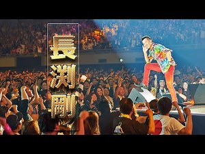 長渕剛 20 Songs - 日本の最高の歌メドレー Vol.09