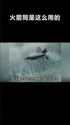 Watch closely! This is how you use a rocket launcher! #Funny #Outrageous #Game