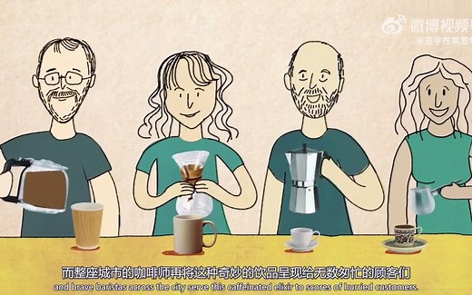 TED科普：一杯咖啡的生命历程