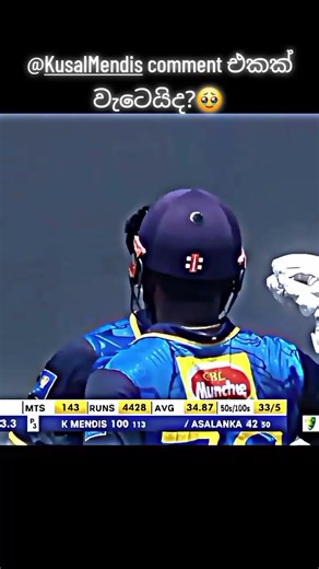 king of sri lanka cricket🤌🥹 #srilankan_tik_tok🇱🇰 @Kusal Mendis @Ｓʜᴇɴ 4Ｍ ♱⃓ #slcricketfans